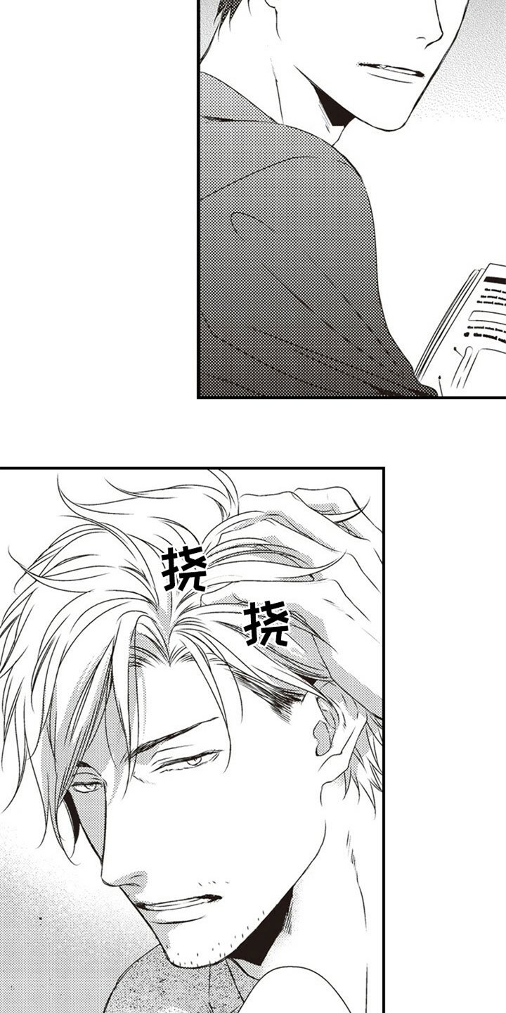 第2章：入住