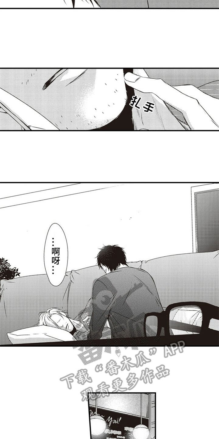 第21章：难以分开