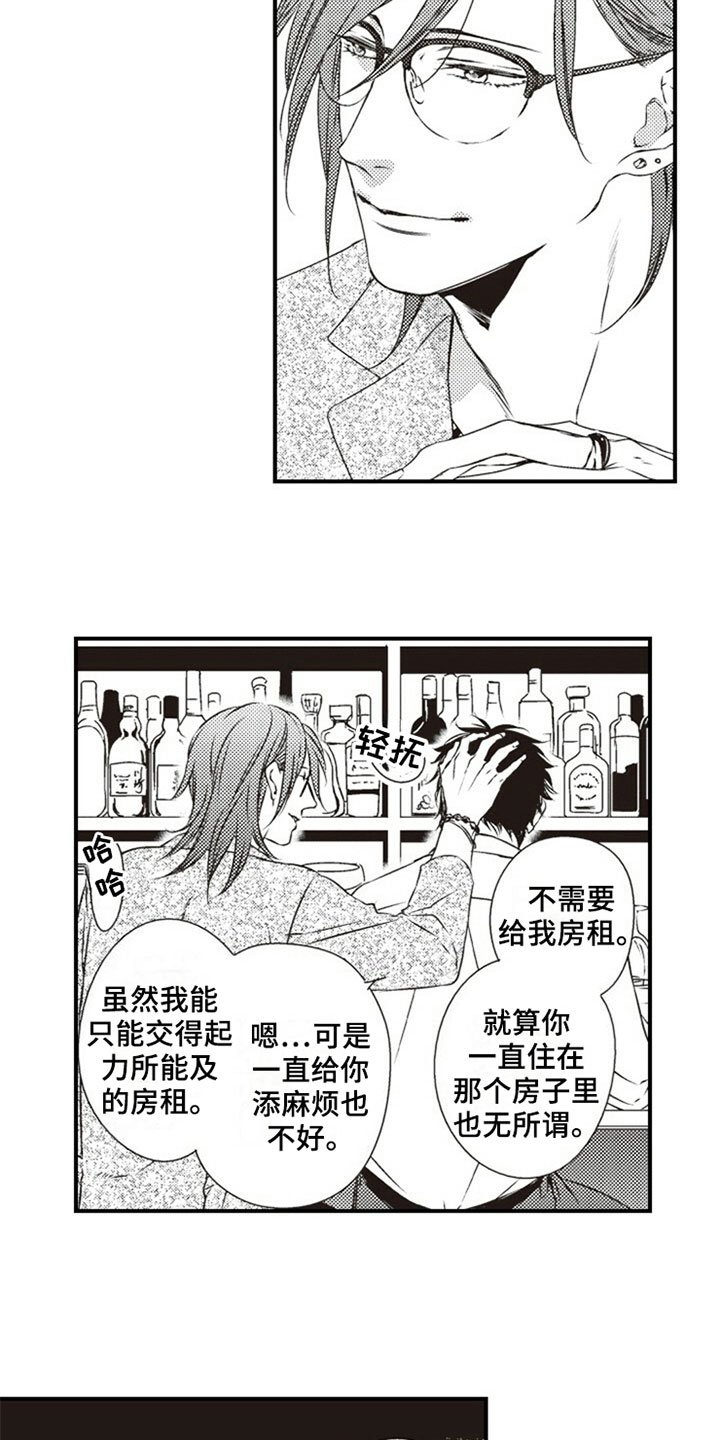 第21章：难以分开