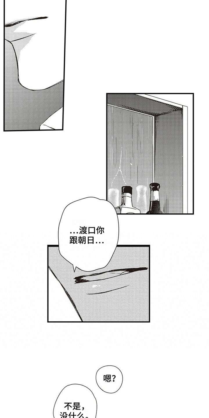 第21章：难以分开