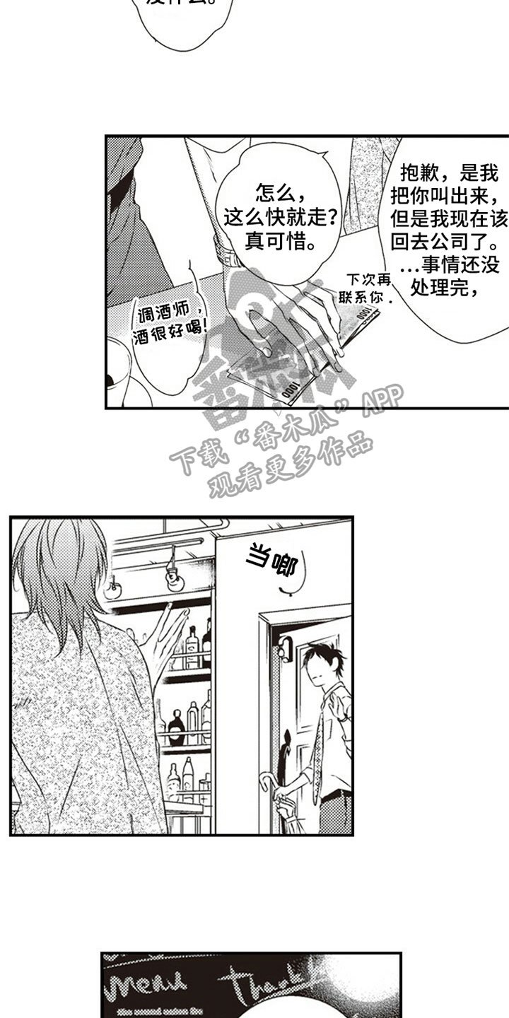 第21章：难以分开