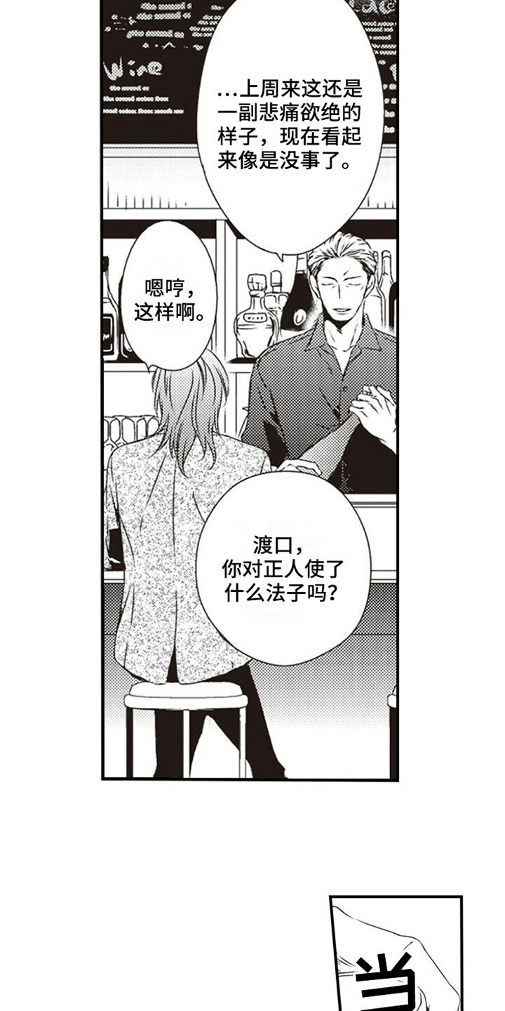 第21章：难以分开