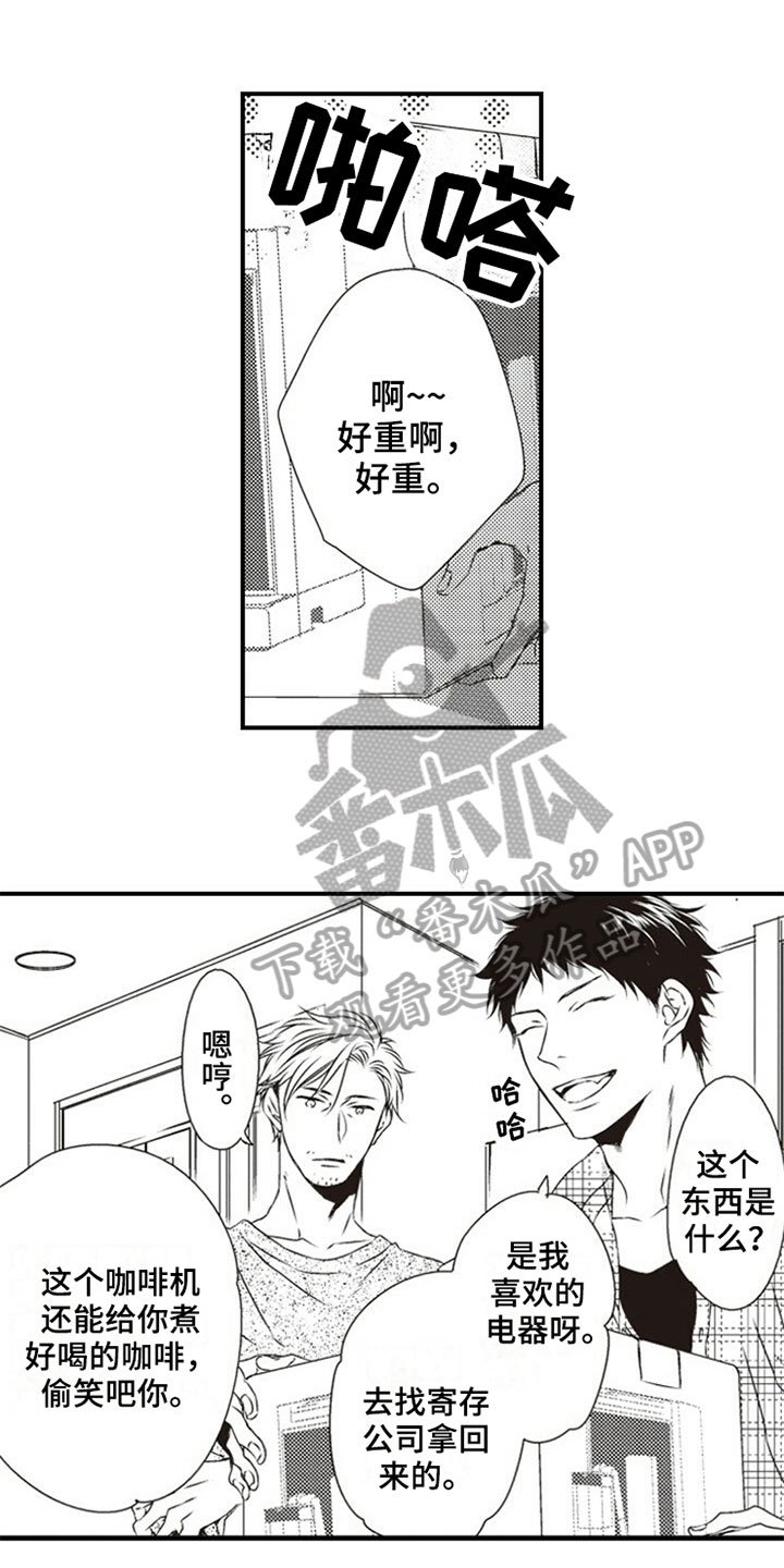 第22章：否认
