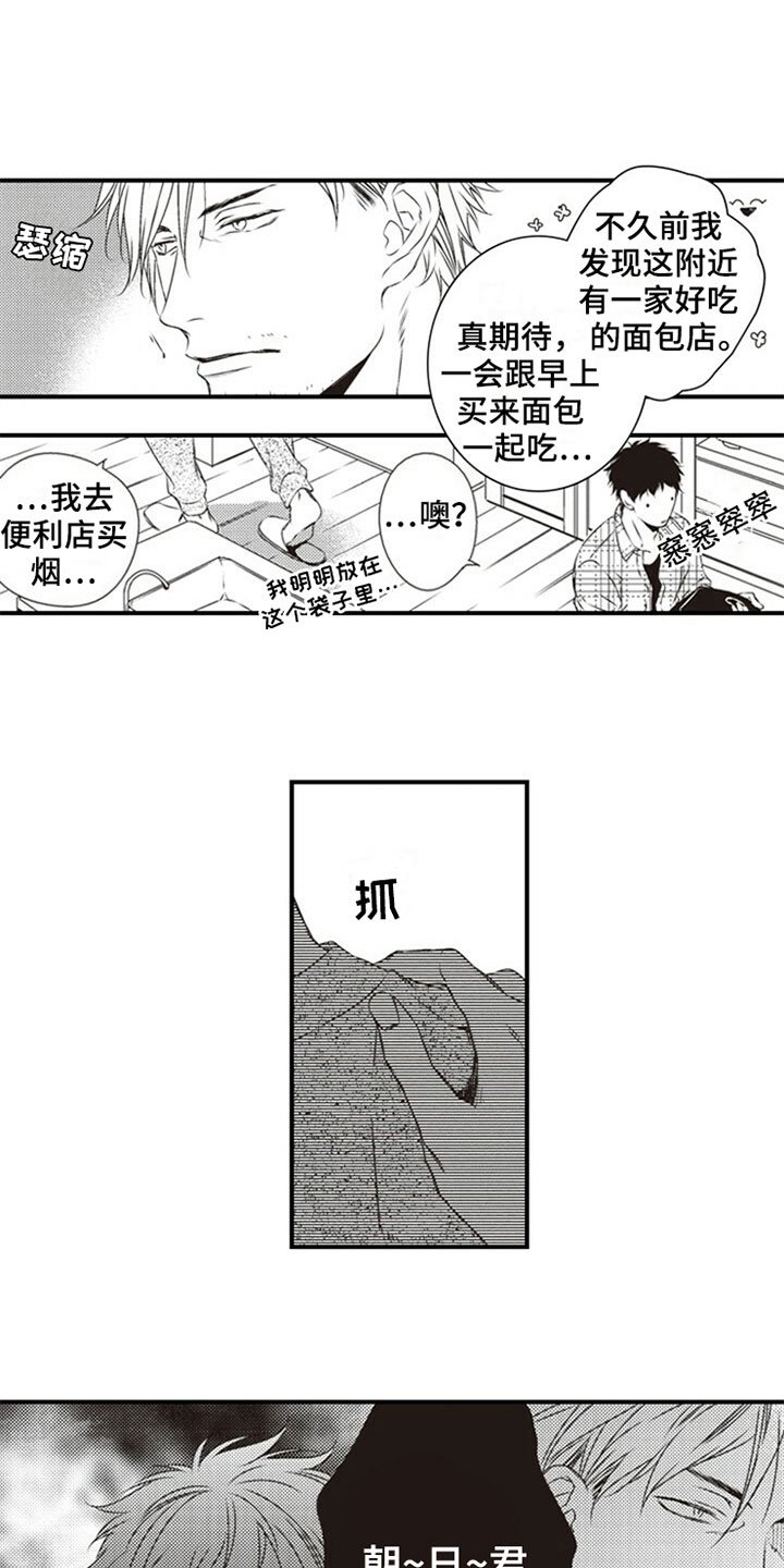 第22章：否认