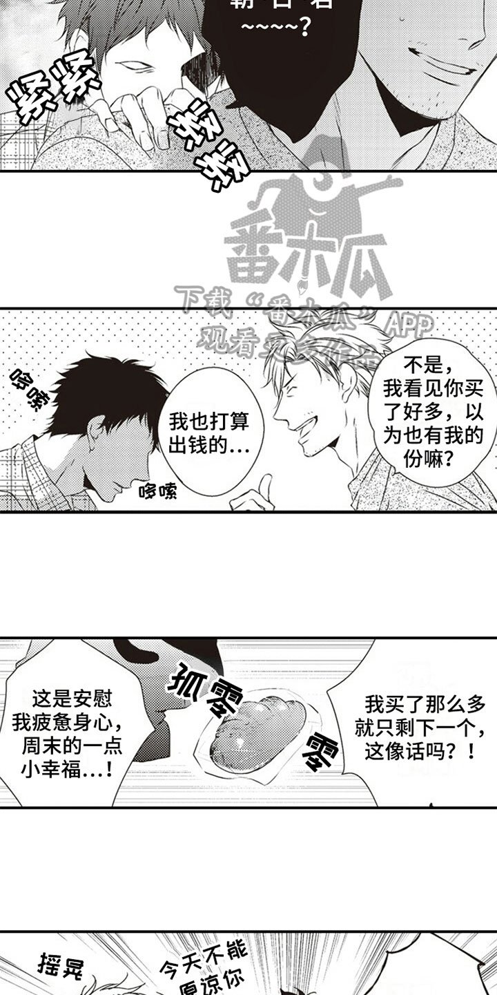 第22章：否认