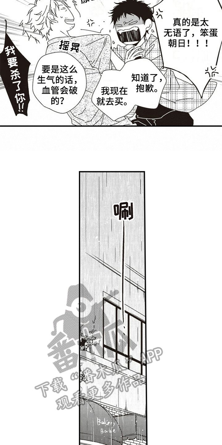 第22章：否认