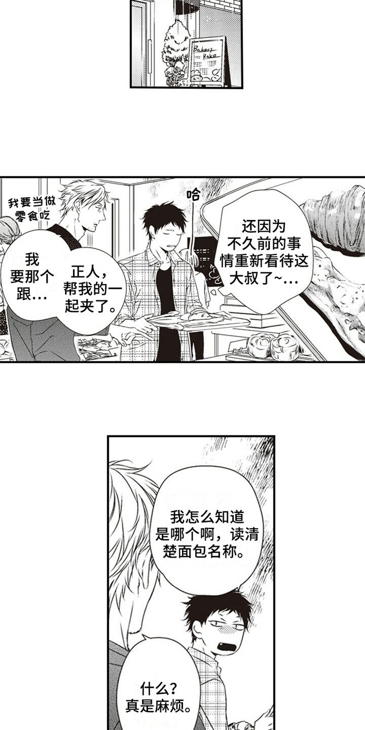 第22章：否认
