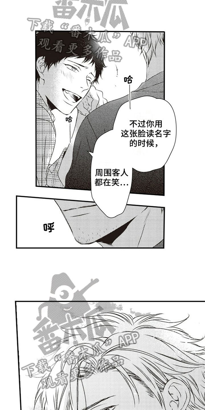 第22章：否认