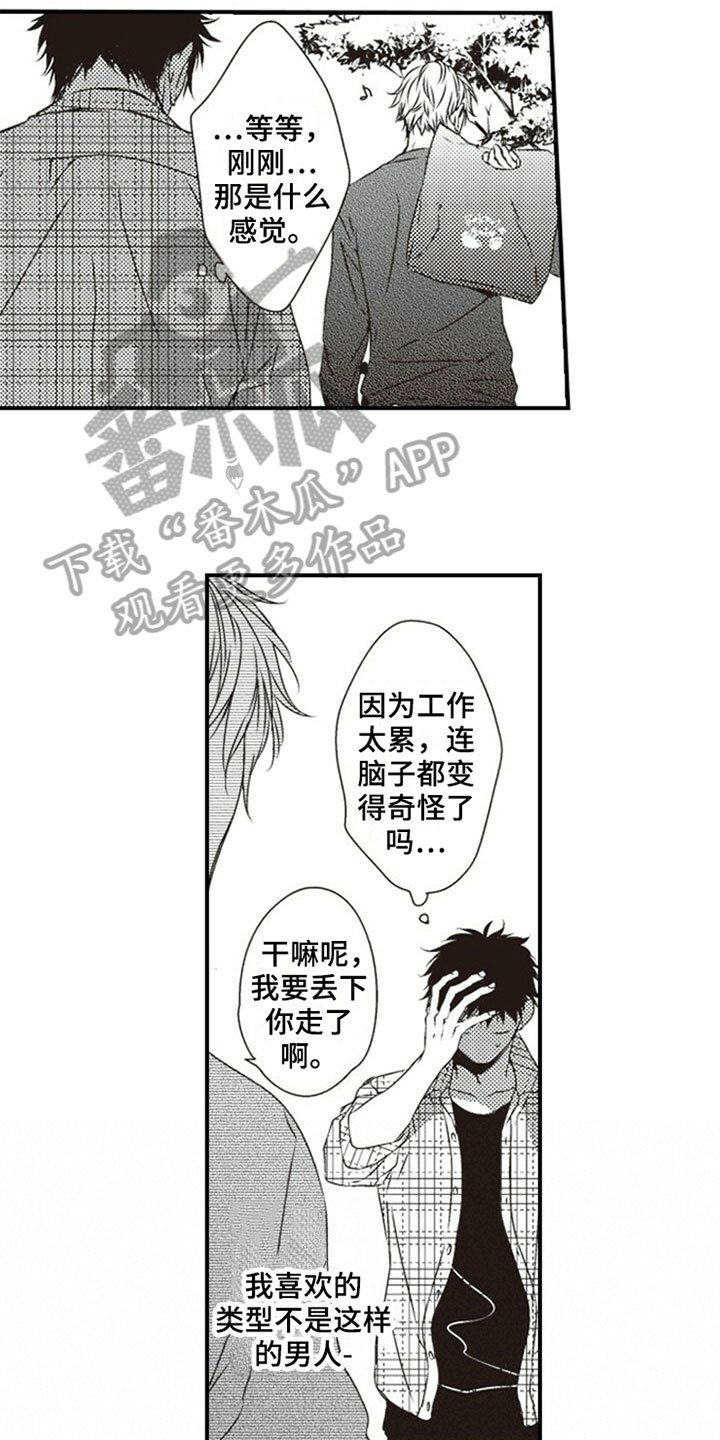 第22章：否认