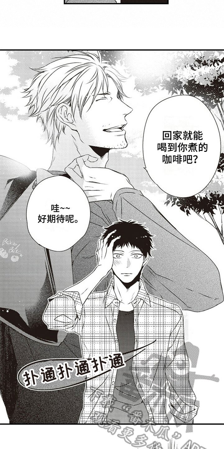 第22章：否认