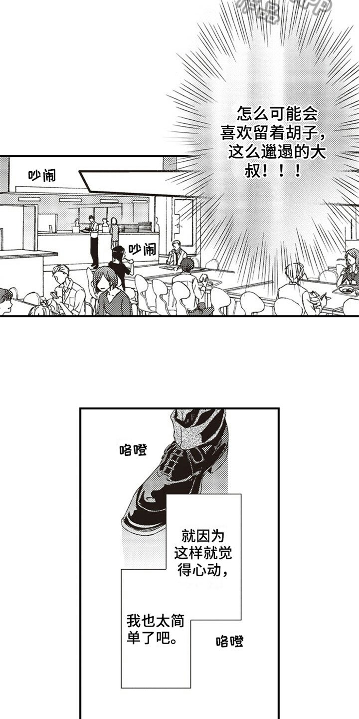 第22章：否认