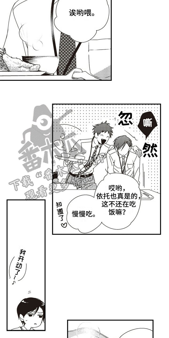 第23章：简单的生活