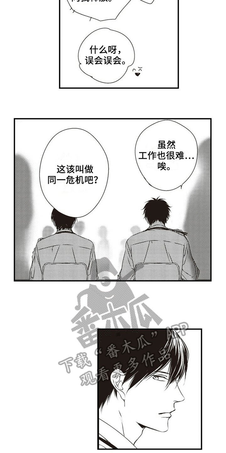 第23章：简单的生活