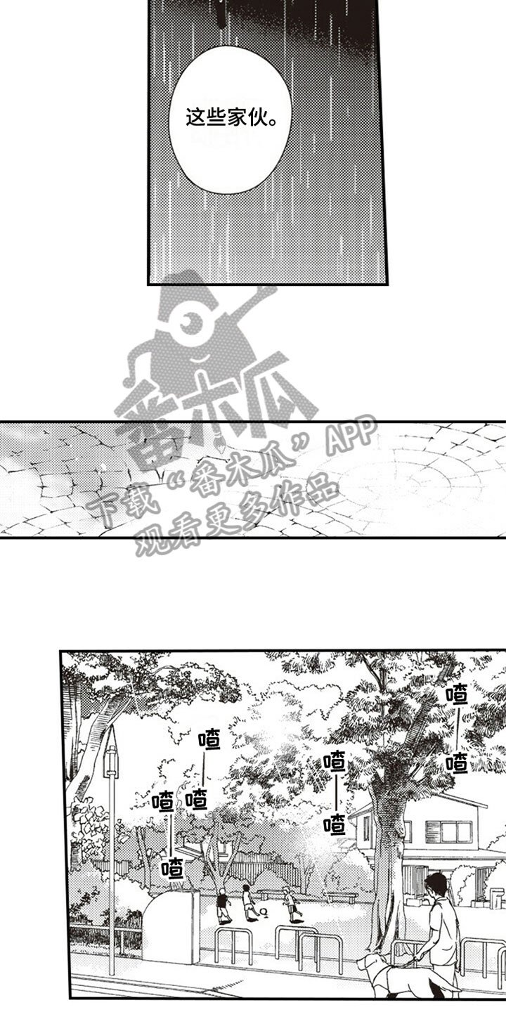 第23章：简单的生活
