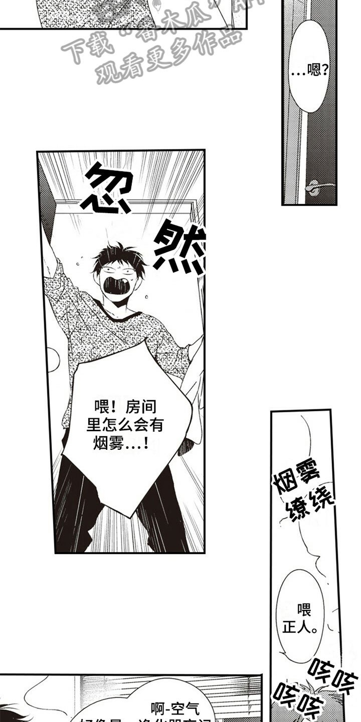 第23章：简单的生活