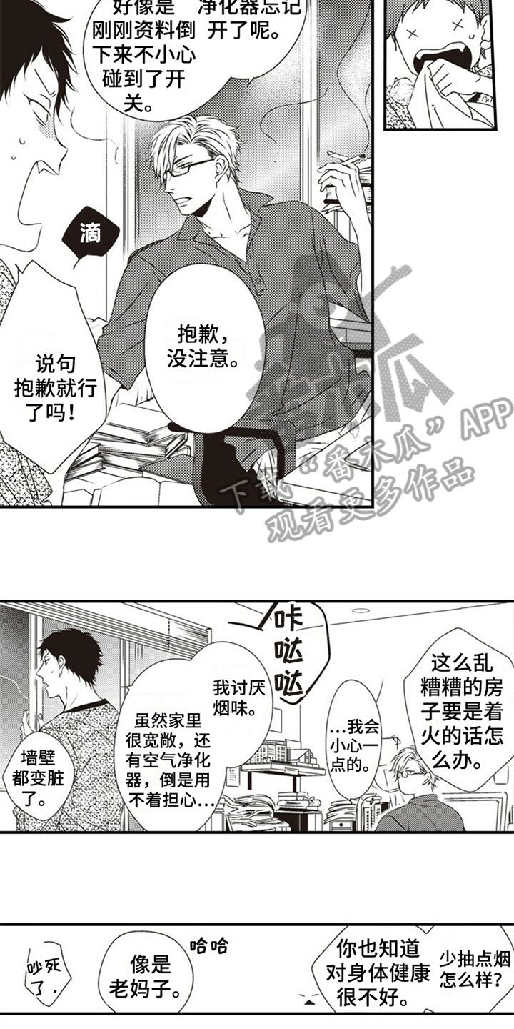 第23章：简单的生活