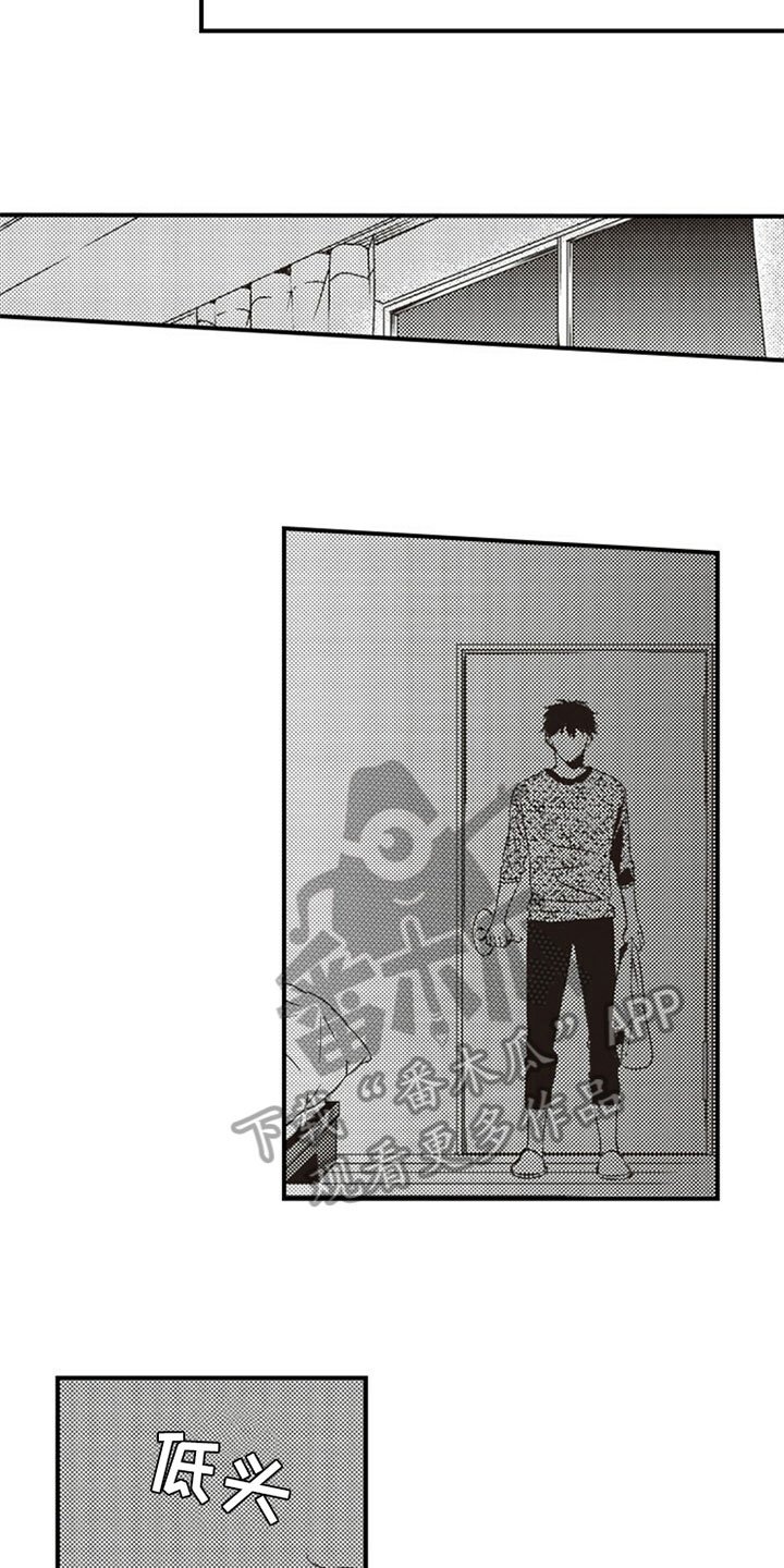 第24章：心动
