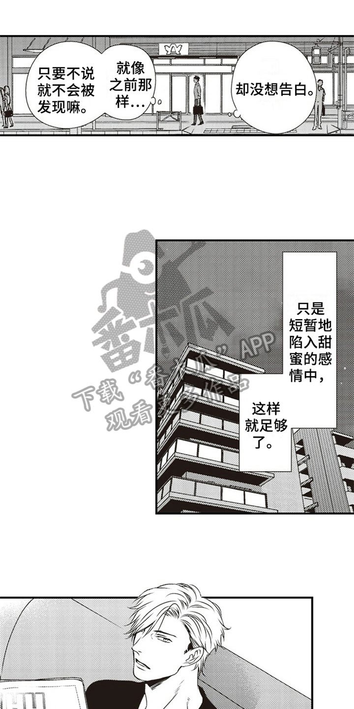 第25章：照顾