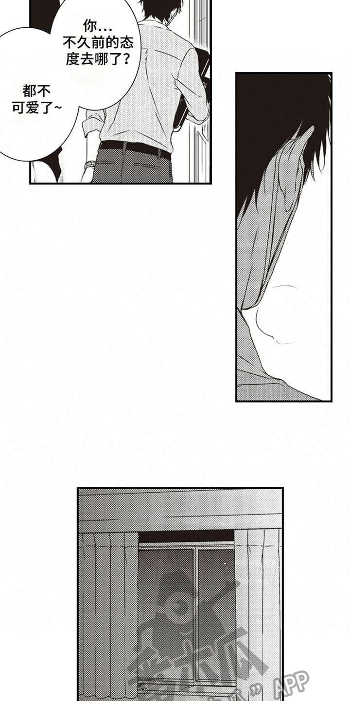 第25章：照顾