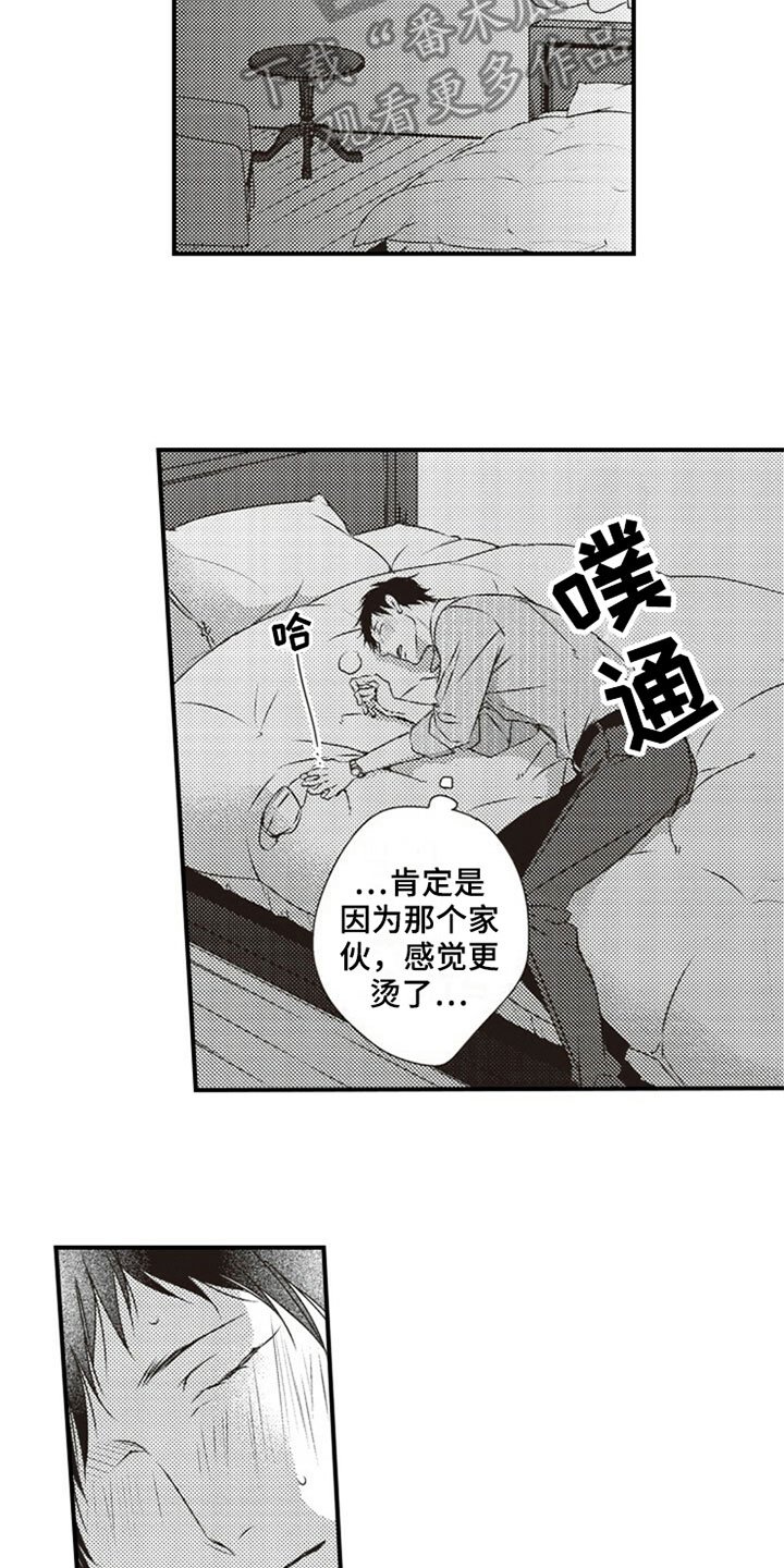 第25章：照顾
