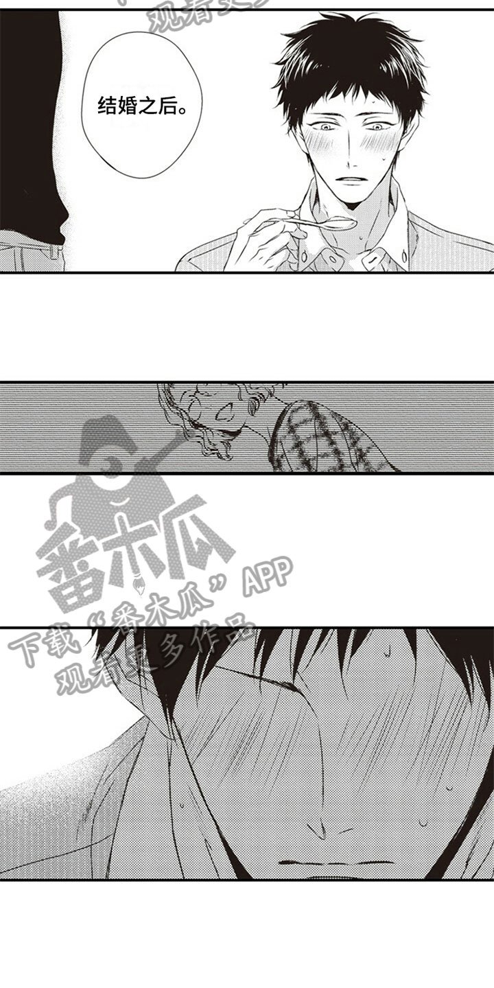 第25章：照顾