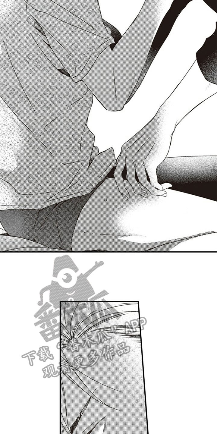 第26章：擦汗