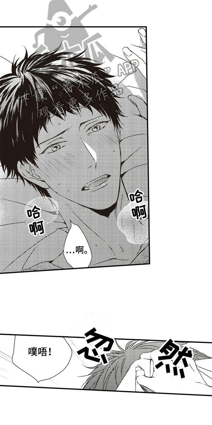 第27章：在意