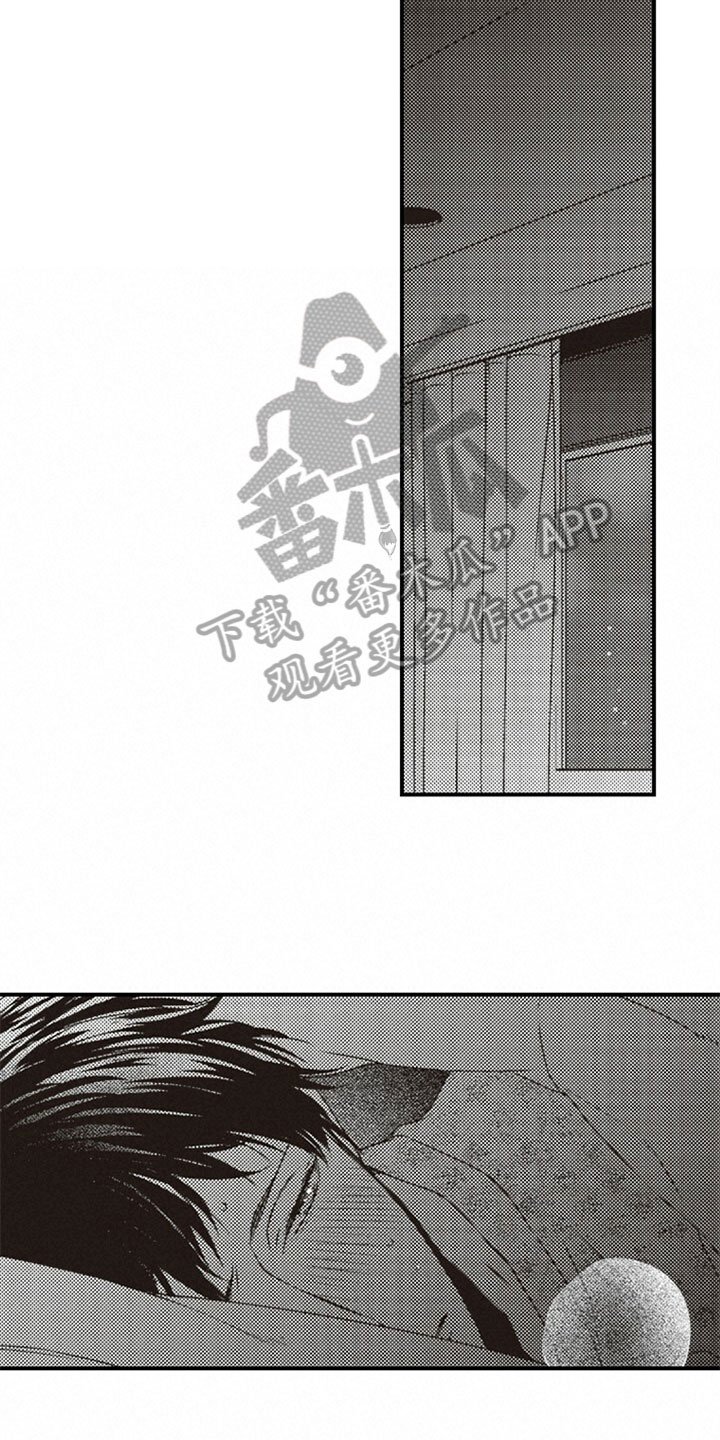 第27章：在意