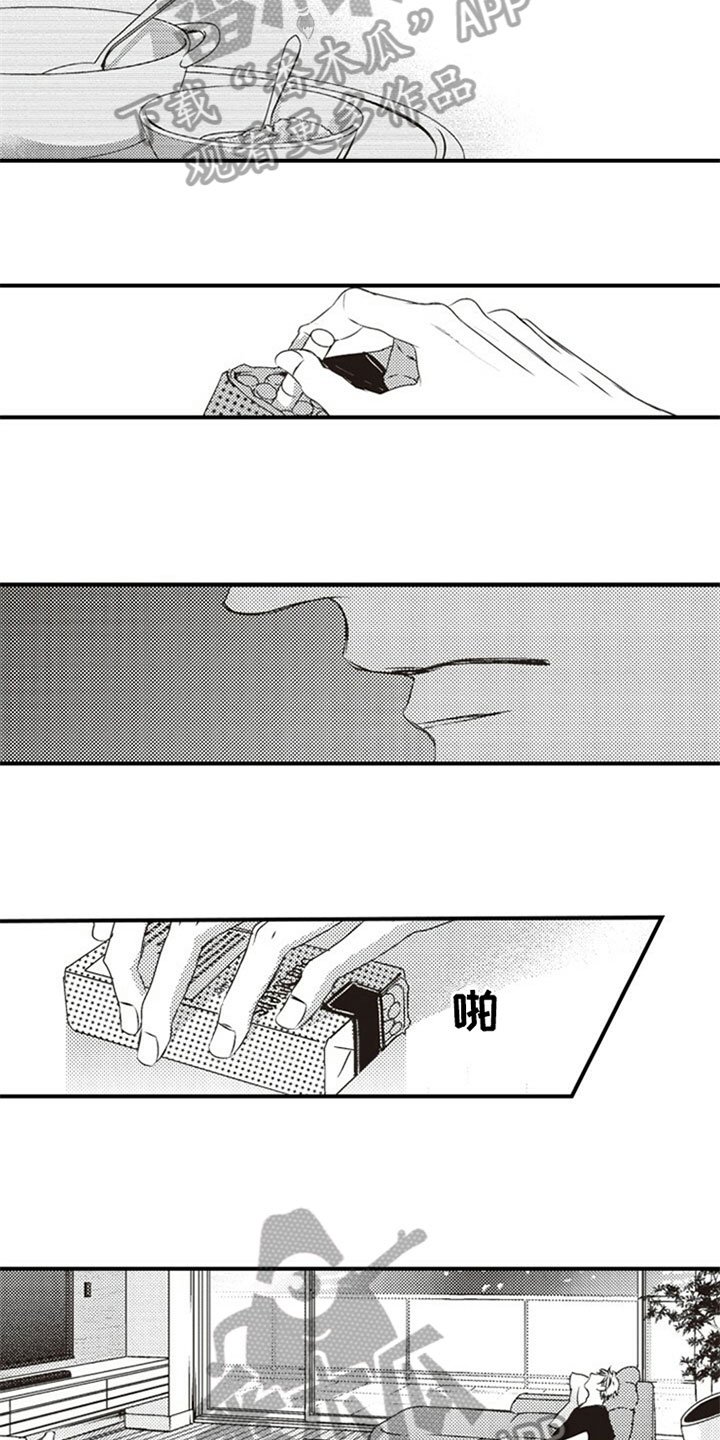 第27章：在意