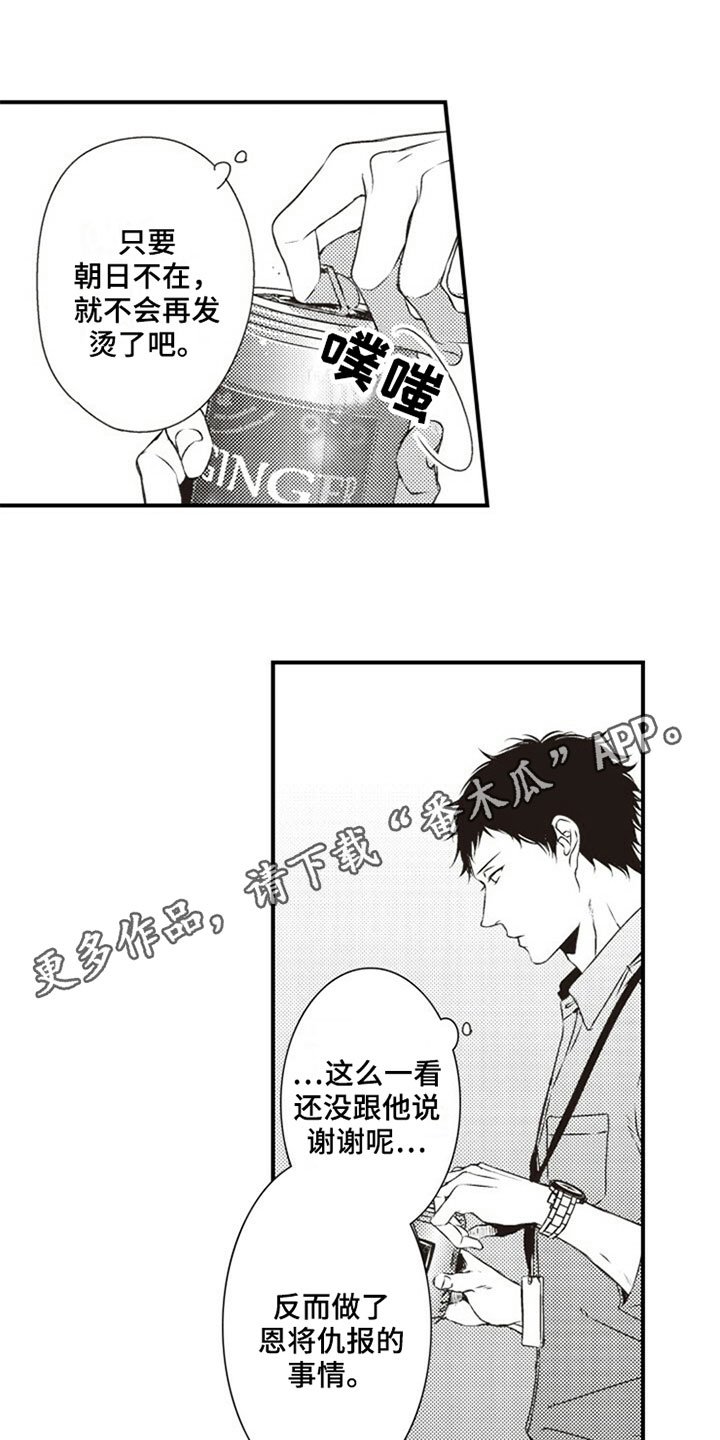 第28章：决定