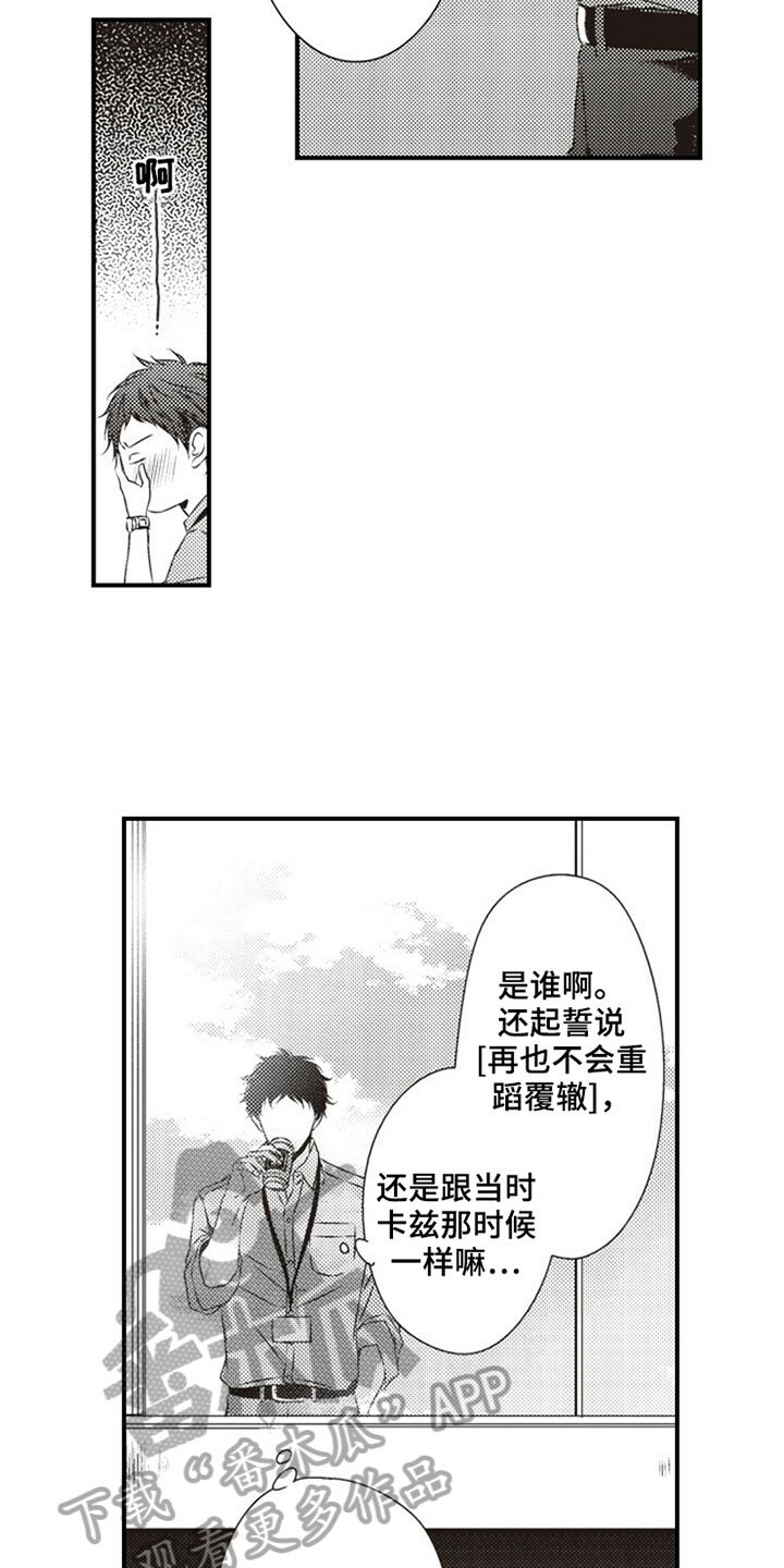 第28章：决定