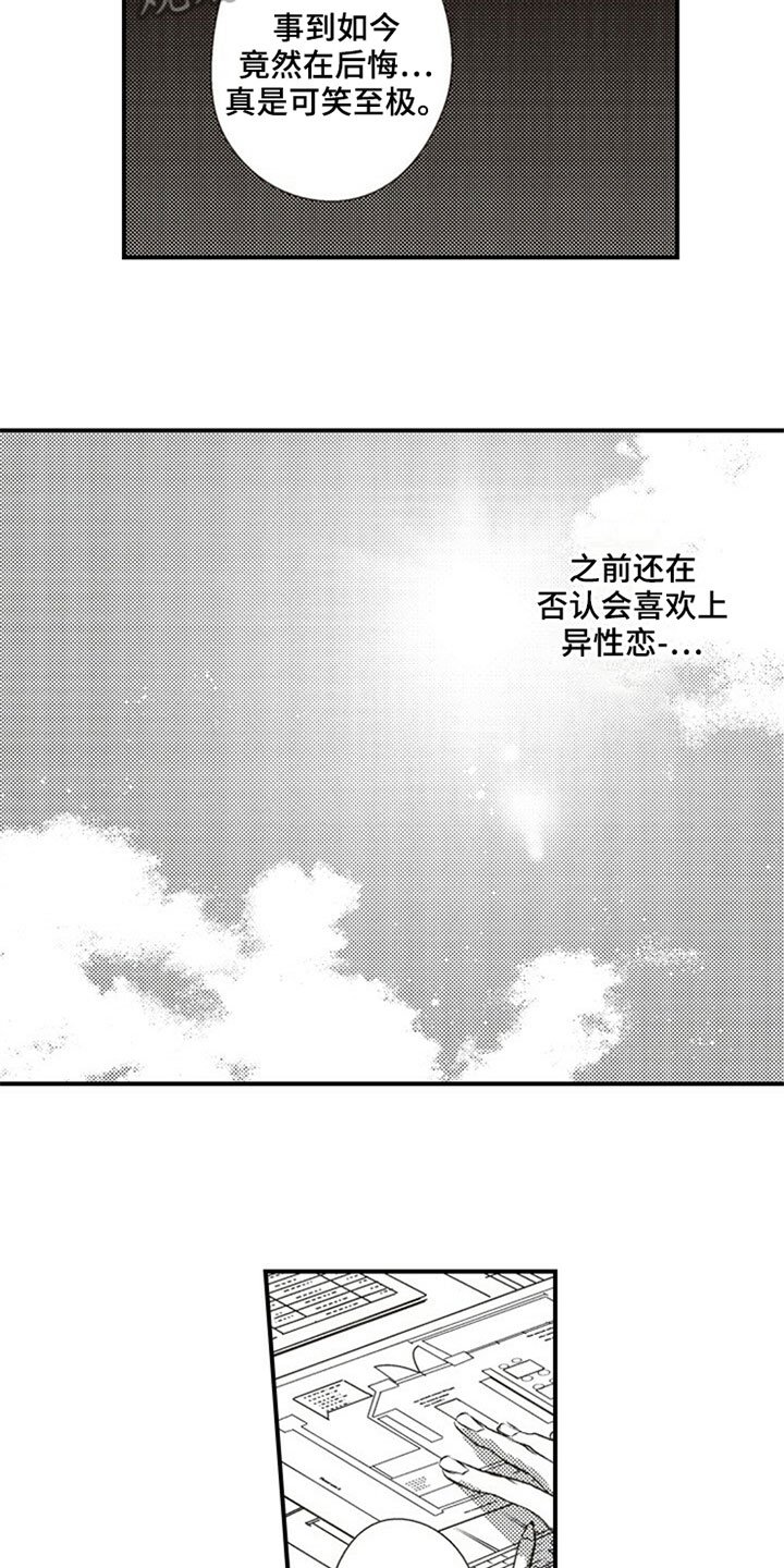 第28章：决定