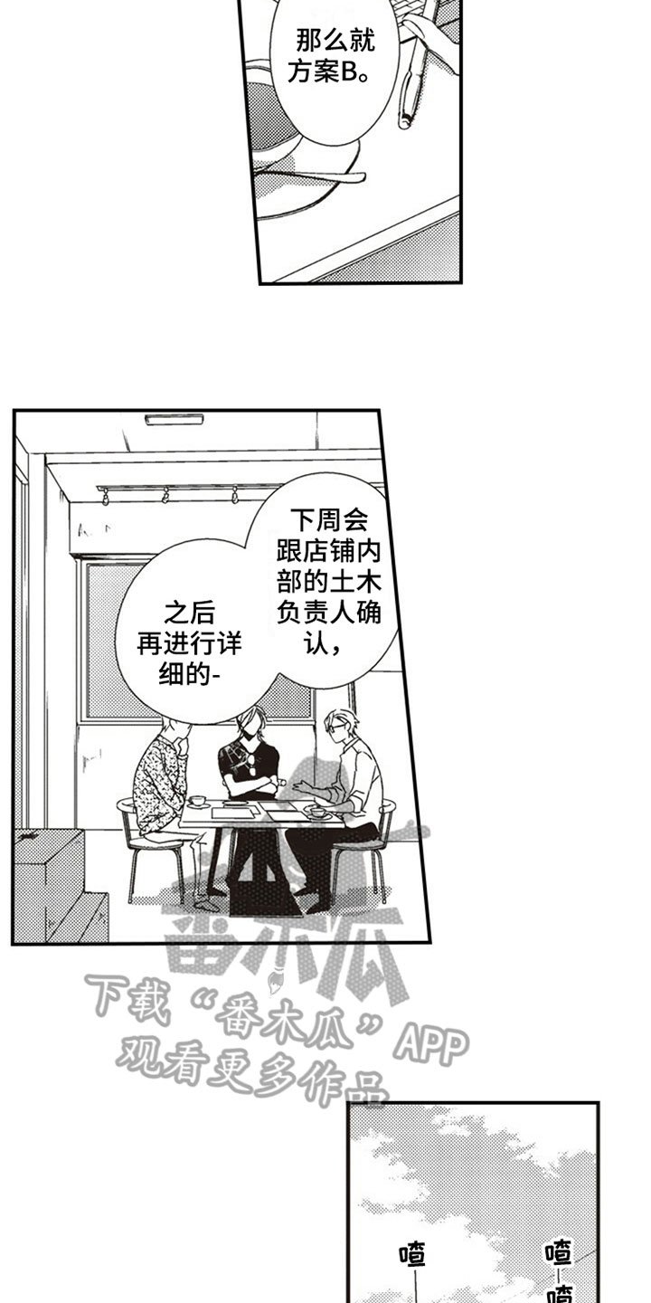 第28章：决定