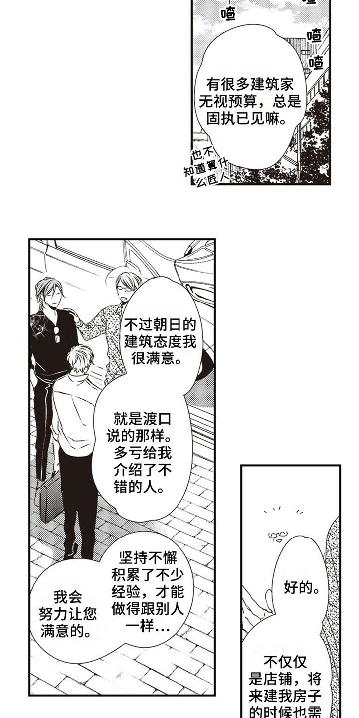 第28章：决定
