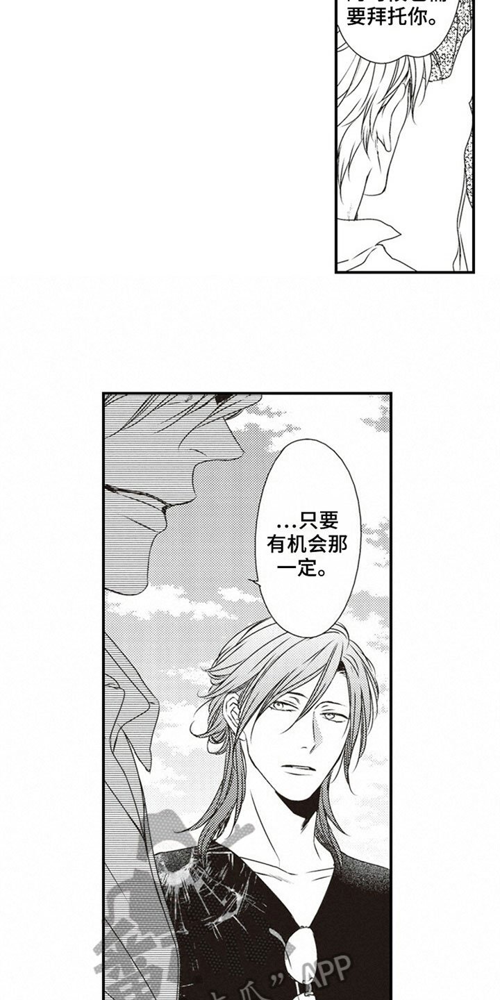 第28章：决定