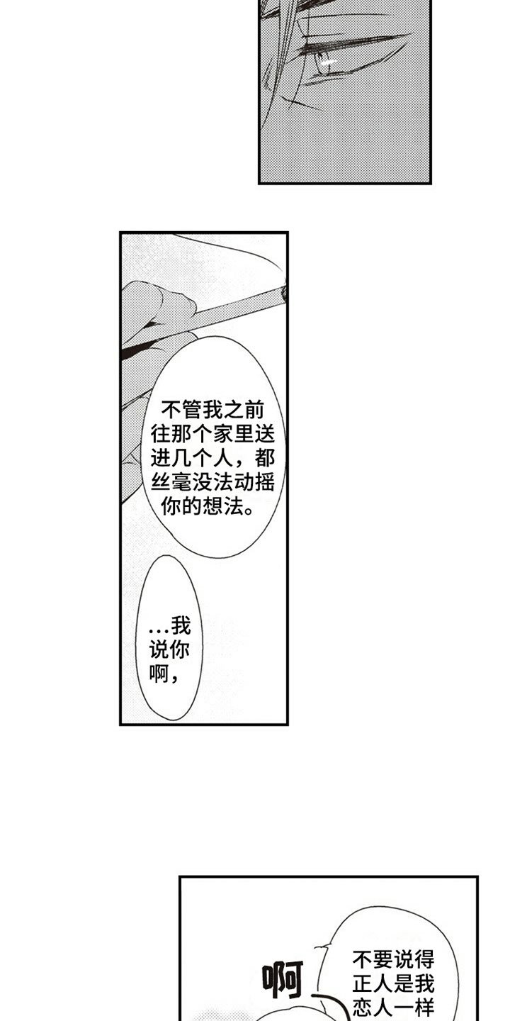 第28章：决定