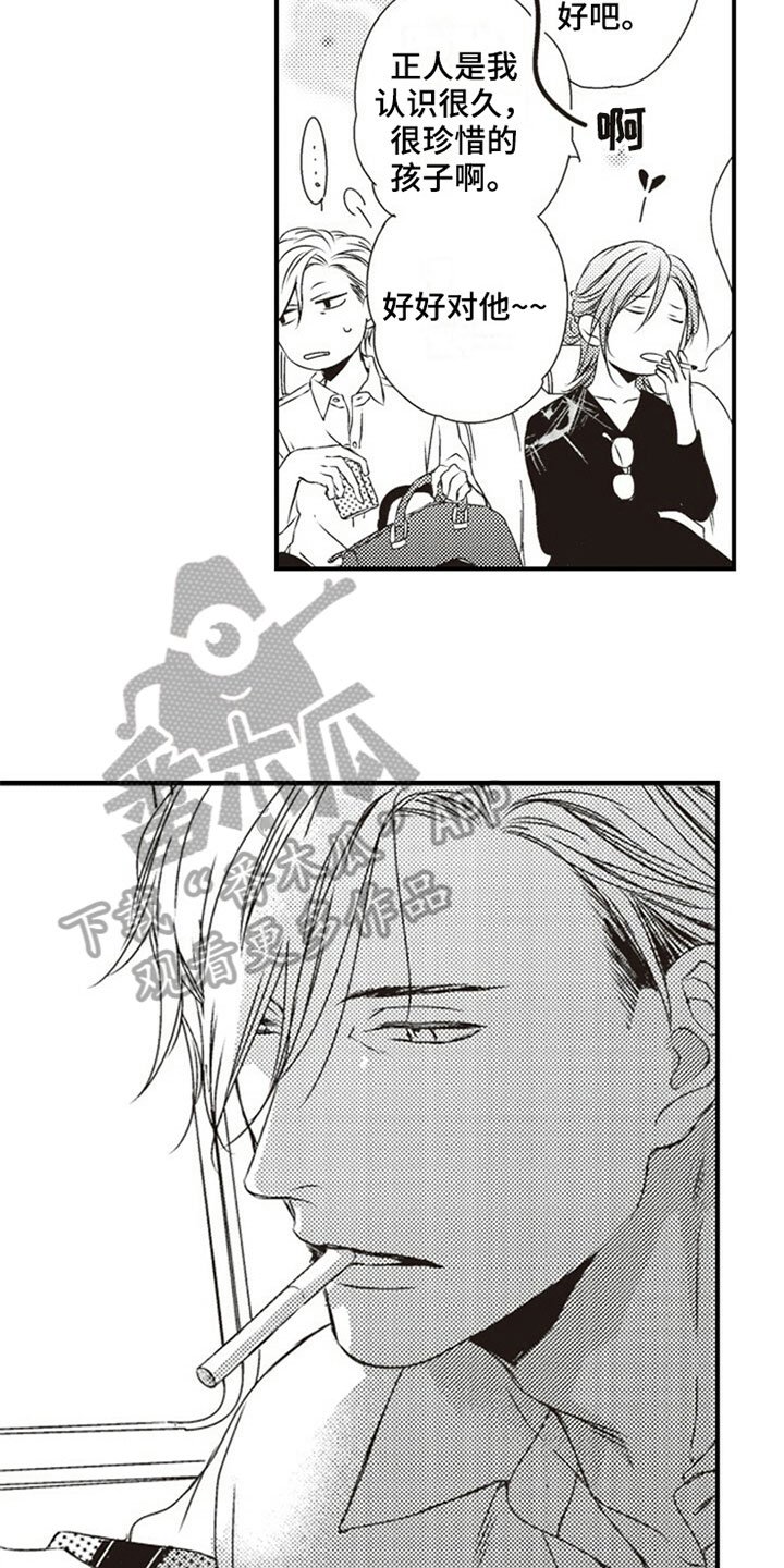 第28章：决定