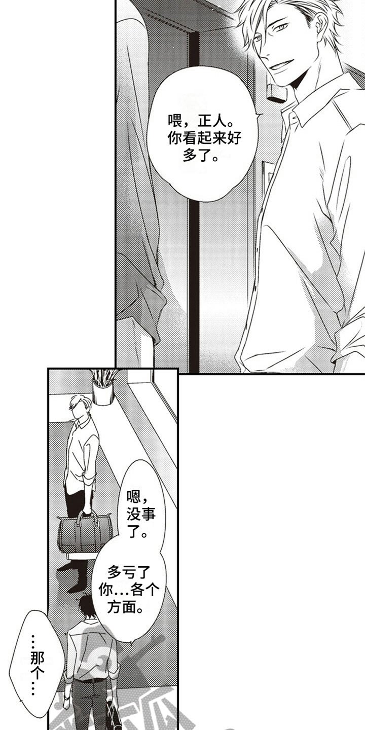 第28章：决定
