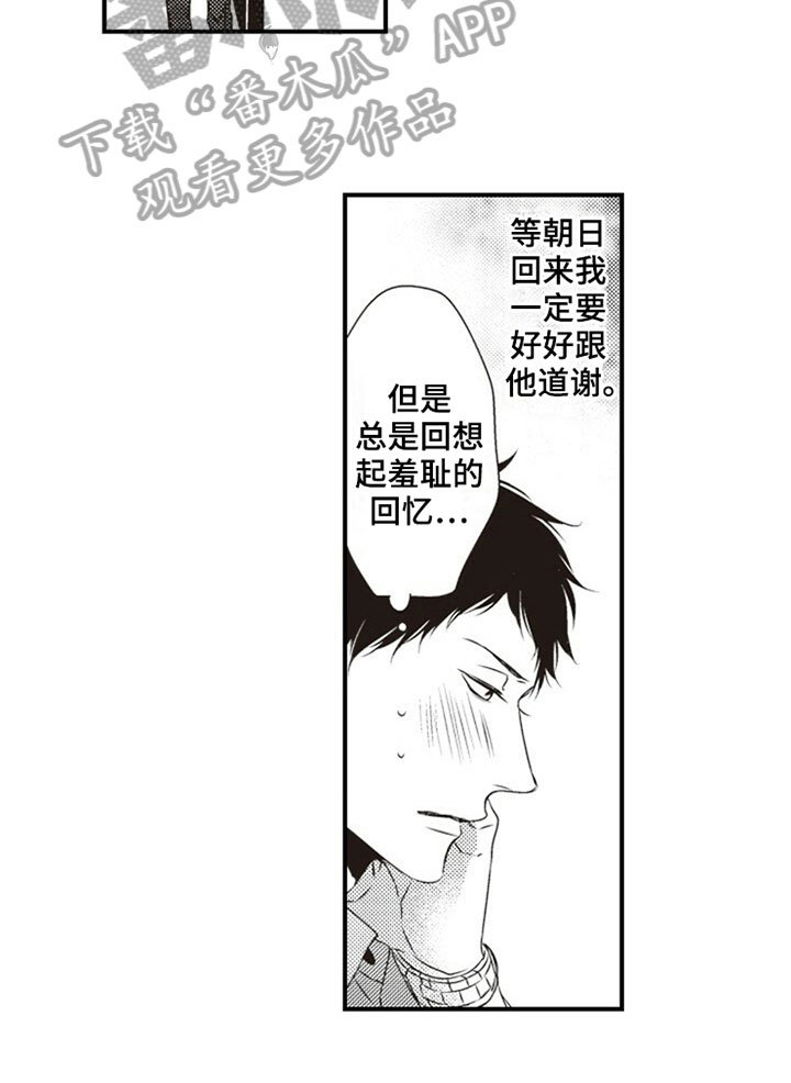 第28章：决定