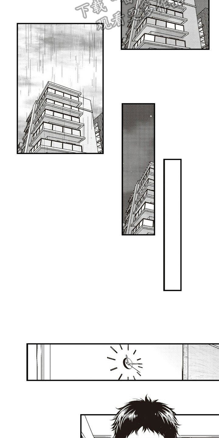 第4章：烦恼