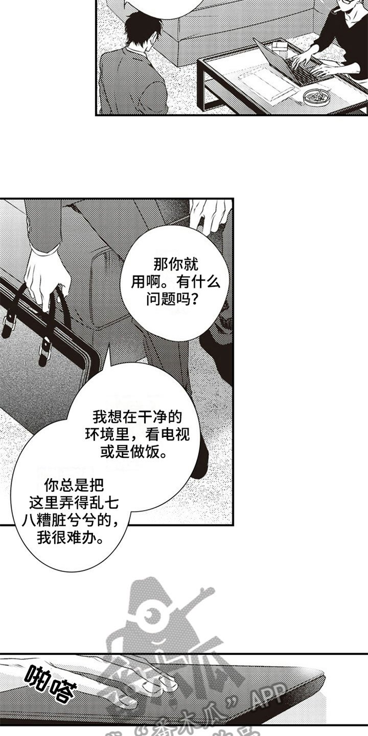 第5章：协商