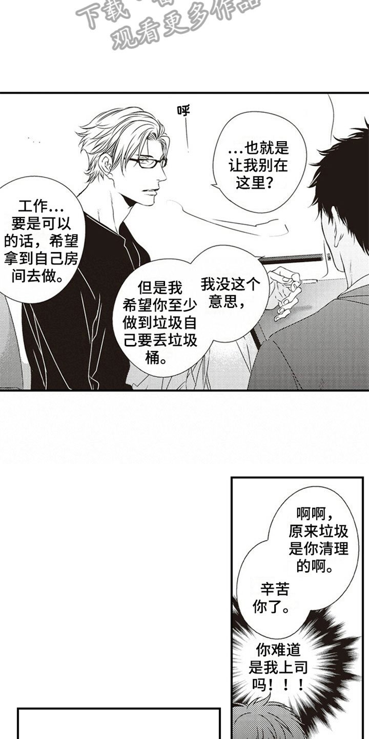 第5章：协商