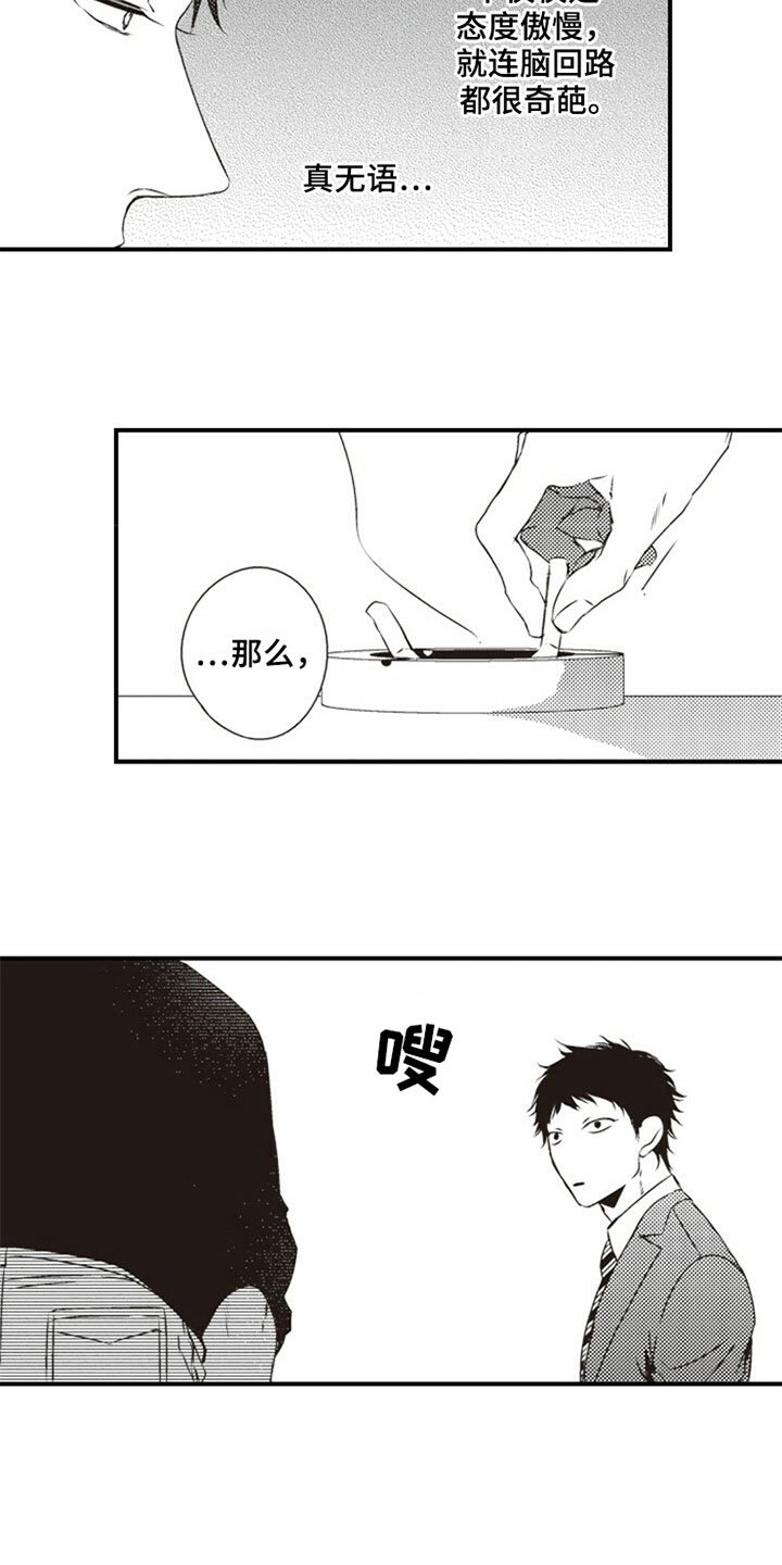 第5章：协商