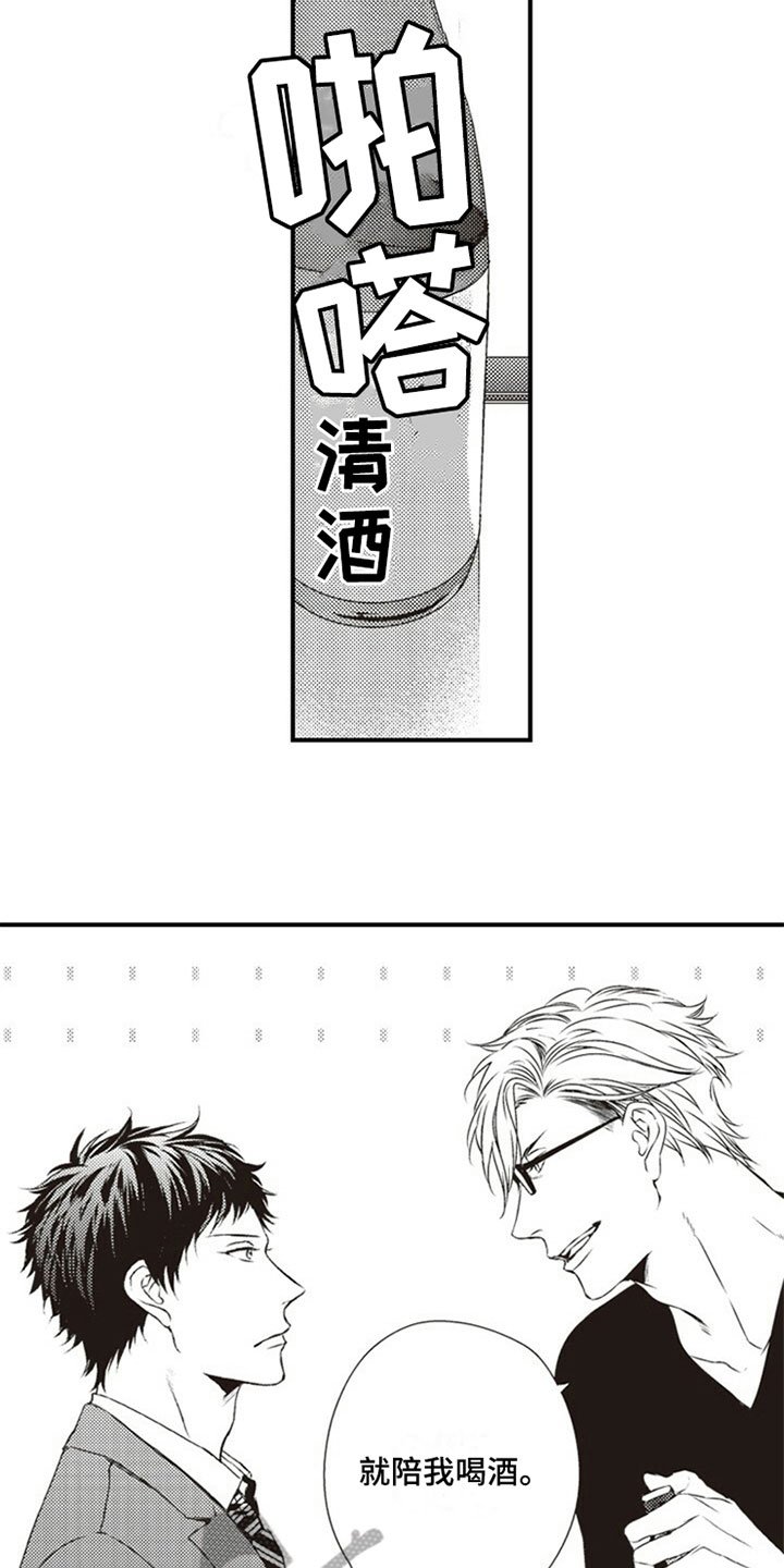 第5章：协商