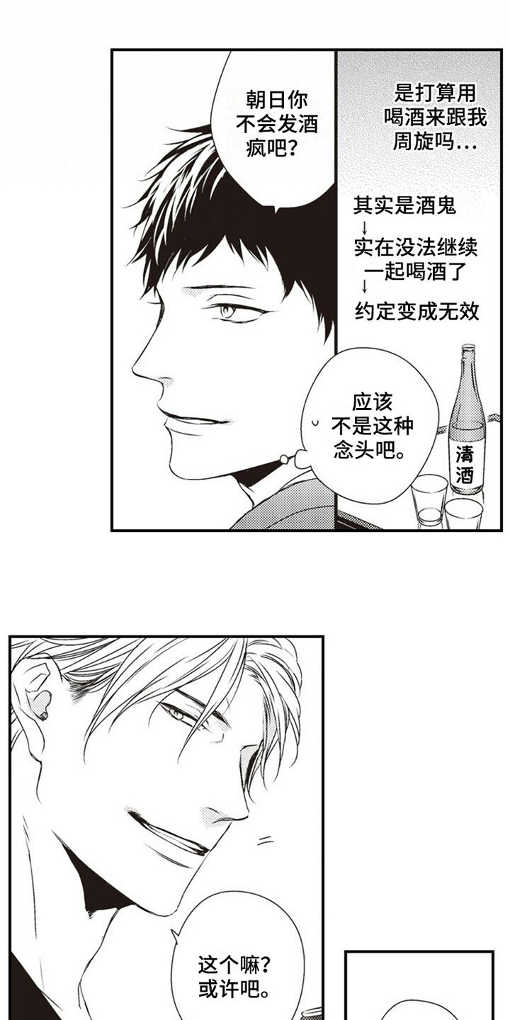第5章：协商