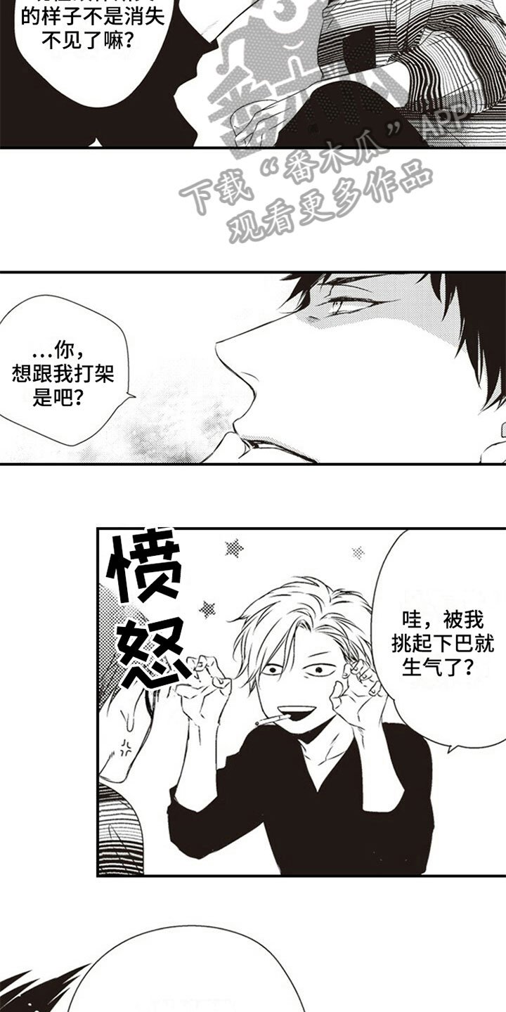 第6章：喝酒