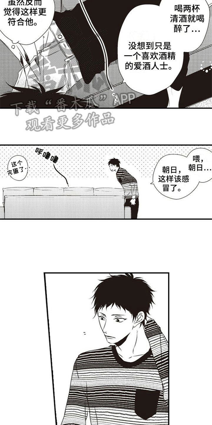 第7章：偷吃