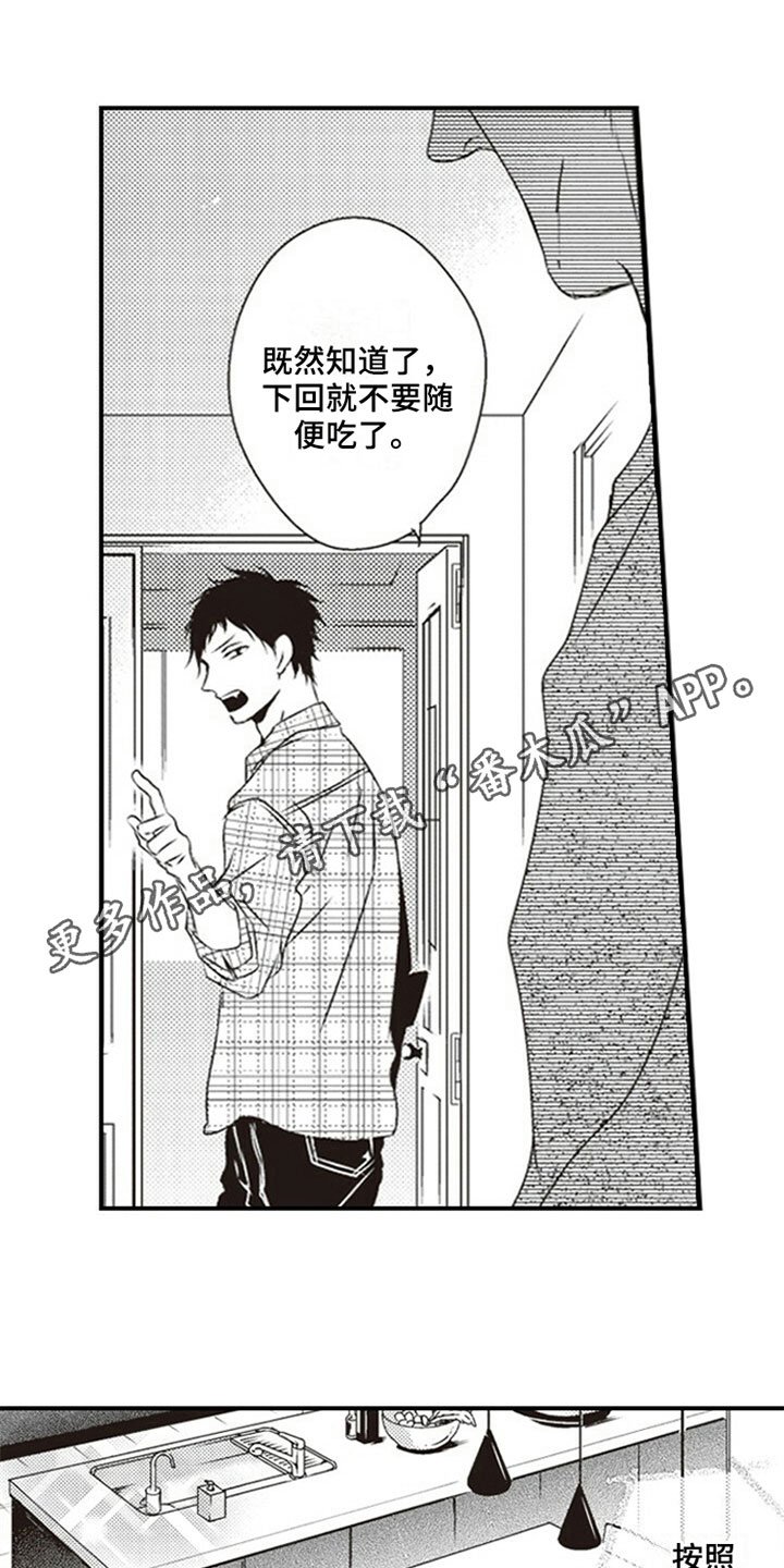 第8章：分配