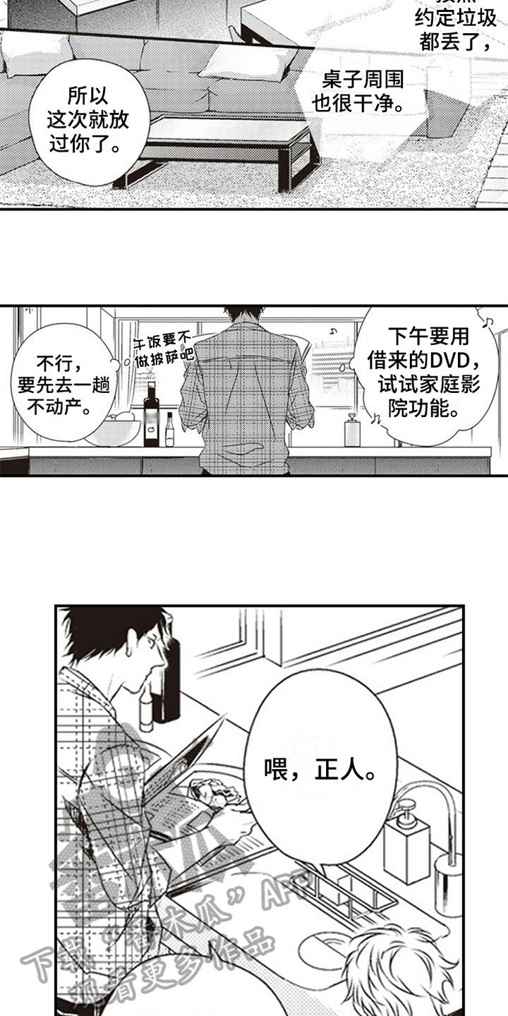 第8章：分配
