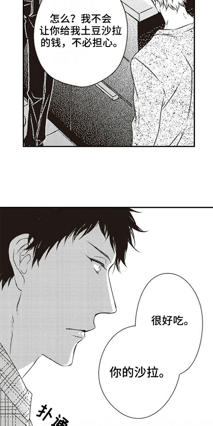 第8章：分配